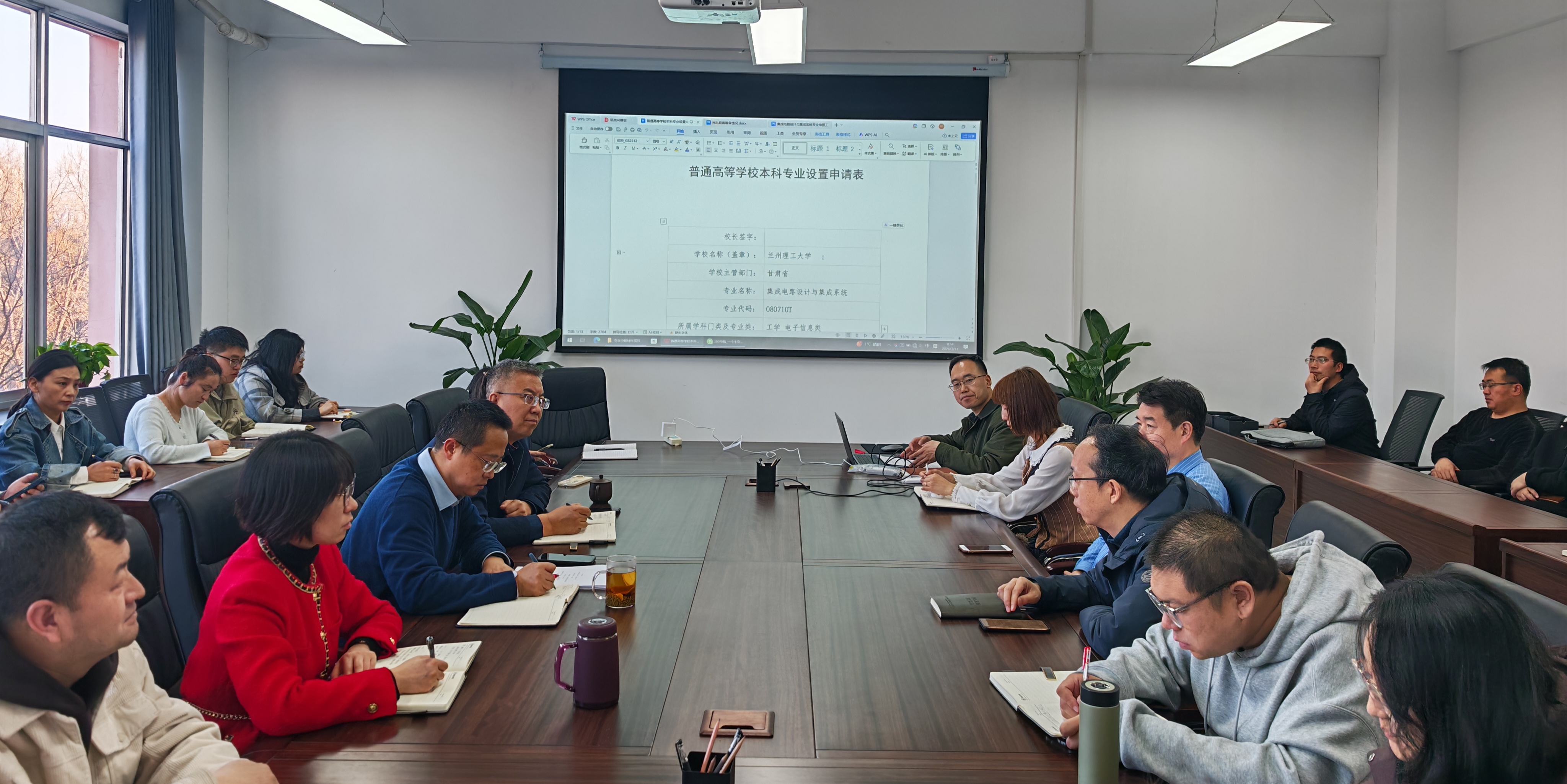 抢抓芯机育人才 聚力发展谱新篇——微电子现代产业学院召开集成电路设计与集成系统专业申报工作推进会