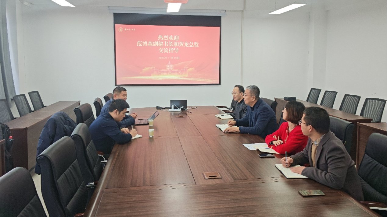 微电子现代产业学院与行业专家共探产教融合实践机制