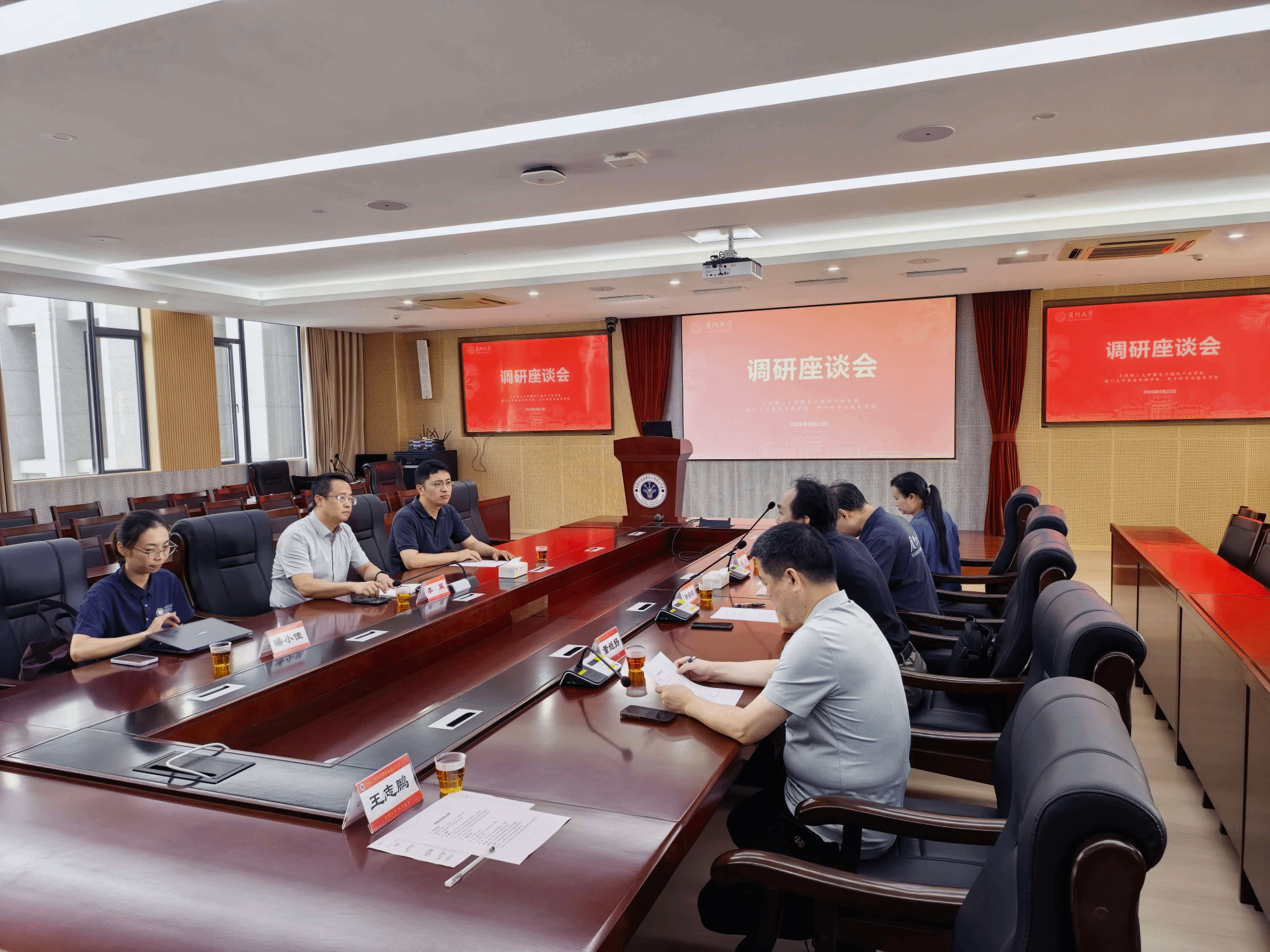 微电子现代产业学院赴厦门大学集成电路学院调研并现场推介博士岗位