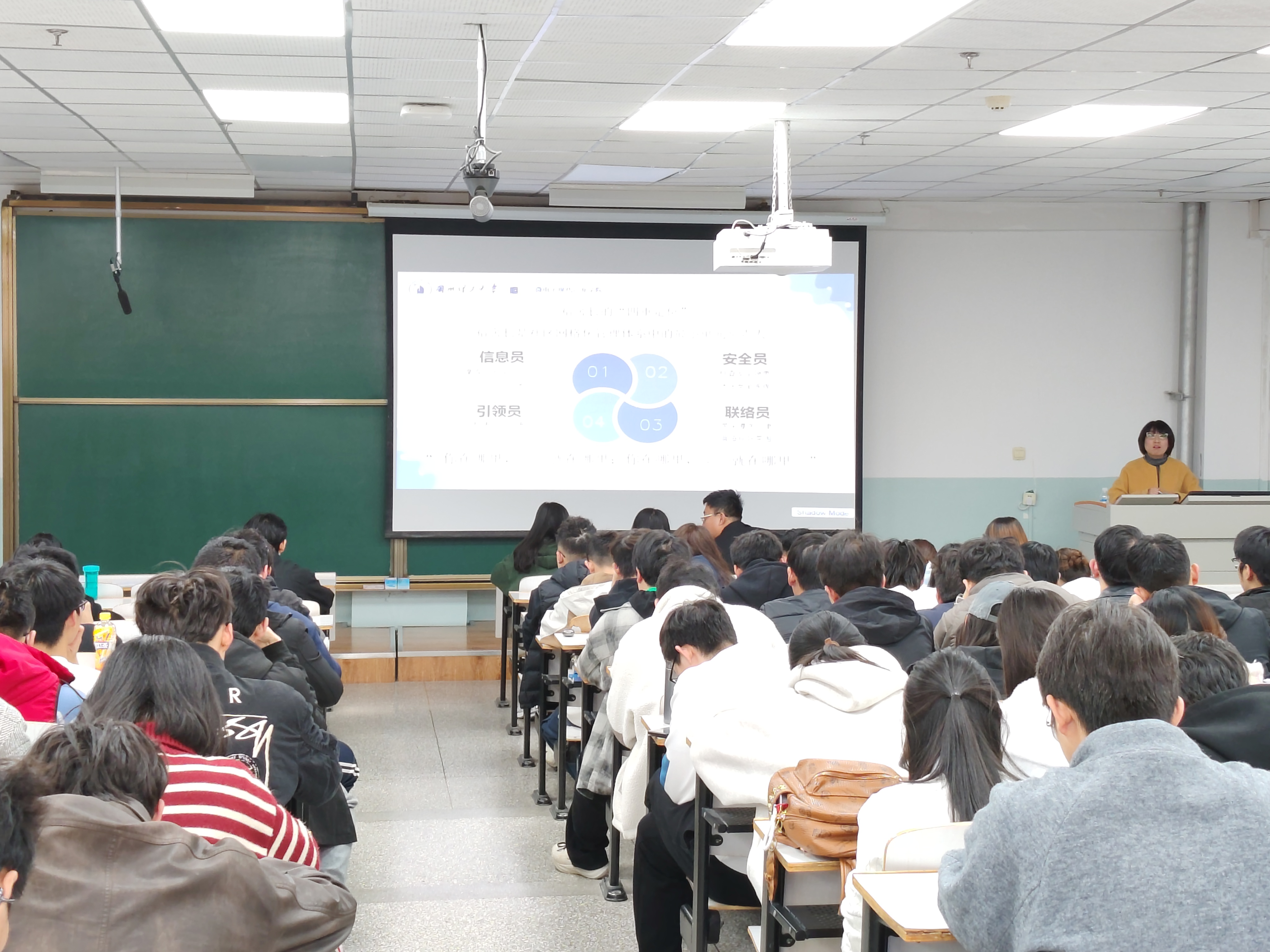 微电子现代产业学院召开宿舍长专题会议——激活最小单元 夯实平安社区