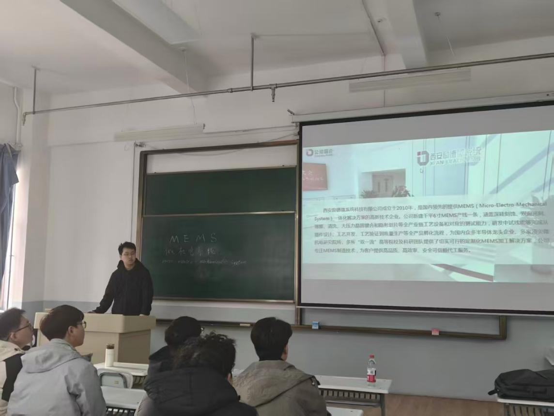 西安励德微系统科技专场招聘会走进我院——现场面试直通签约