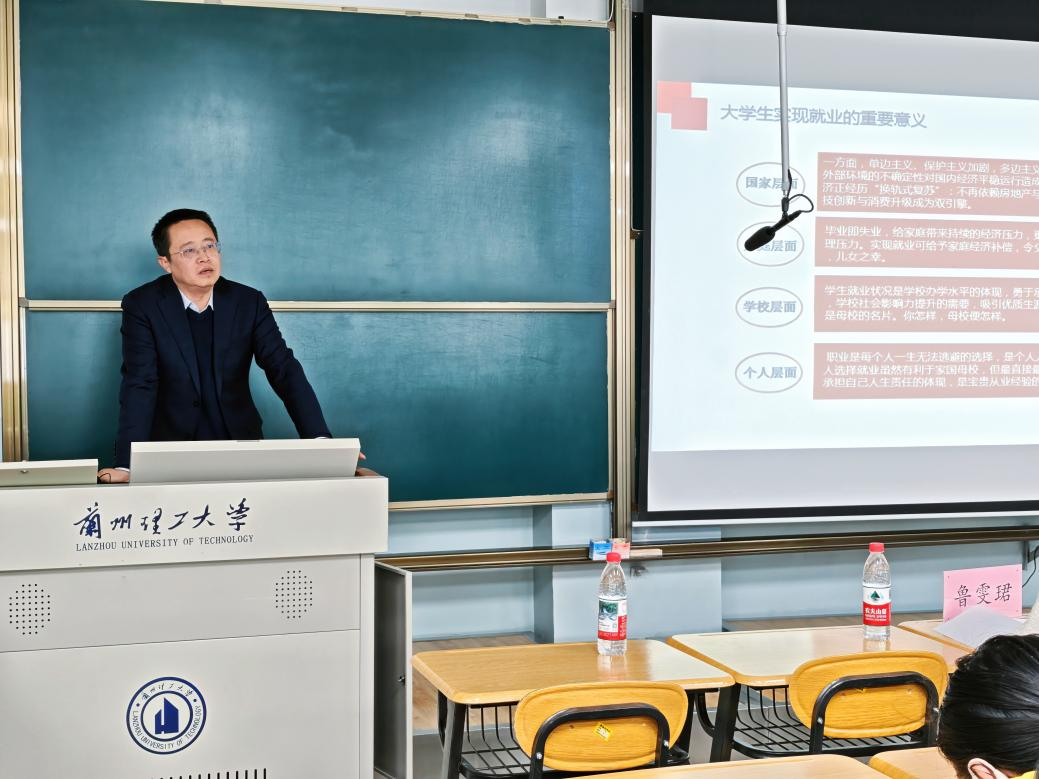 微电子现代产业学院召开2026届毕业生就业动员会