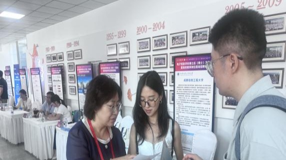微电子现代产业学院教师赴成都参加第19届高校电子信息学院院长年会