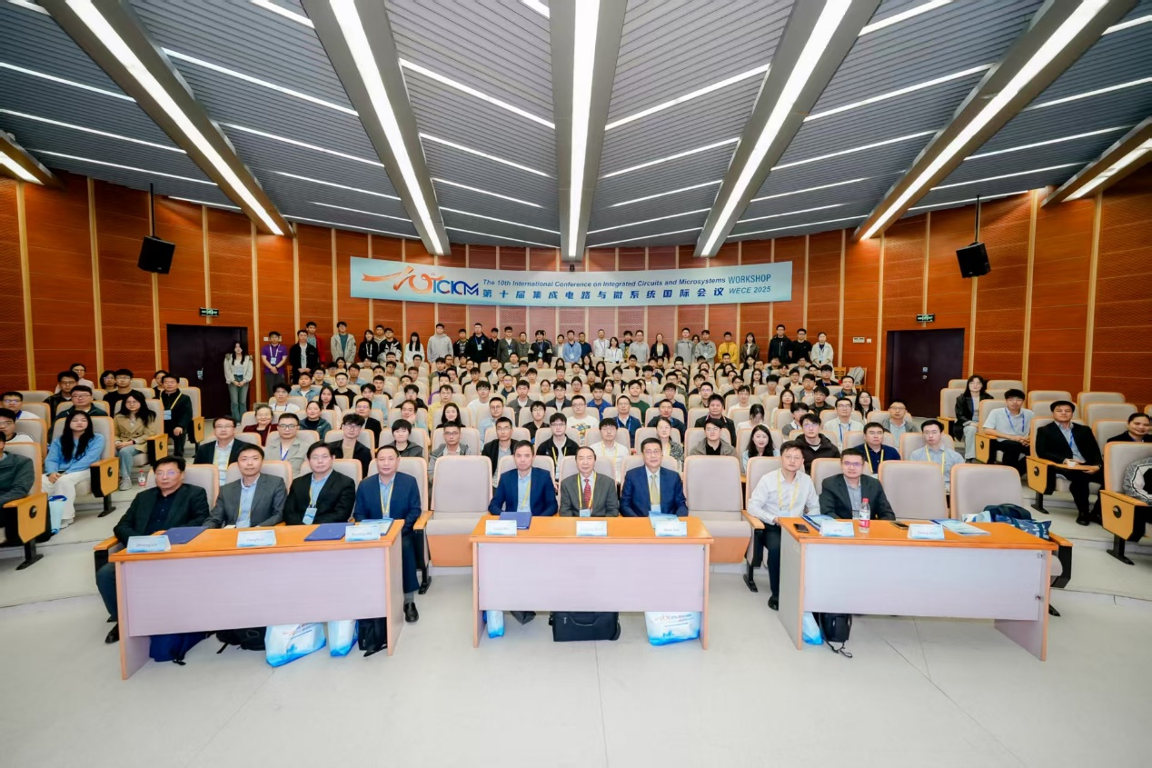 微电学院教师参加第十届集成电路与微系统国际会议