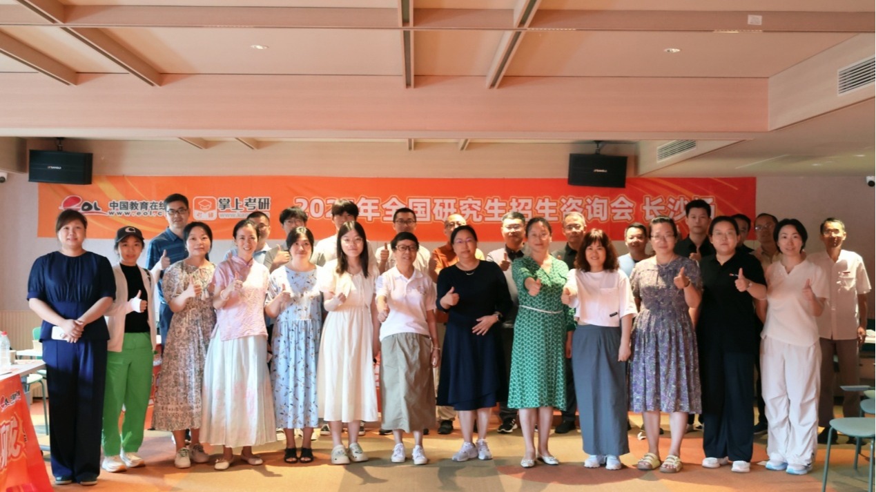 微电子现代产业学院教师赴湖南长沙 参加全国研究生招生咨询会