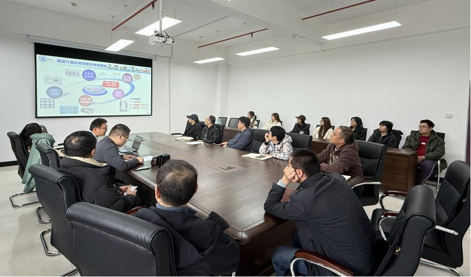 微电子现代产业学院邀请西安交通大学周迪教授开展学术交流活动