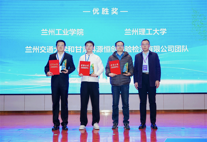 “双孔微剪切”破难题，产学研融合结硕果——微电子团队在创新挑战赛（兰州）中斩获优胜奖并签约